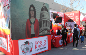 考拉知道-學中文