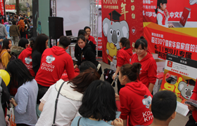 考拉知道-學中文