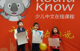 考拉知道-學中文