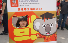 考拉知道-學中文