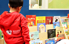 考拉知道-學中文