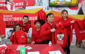 考拉知道-學中文