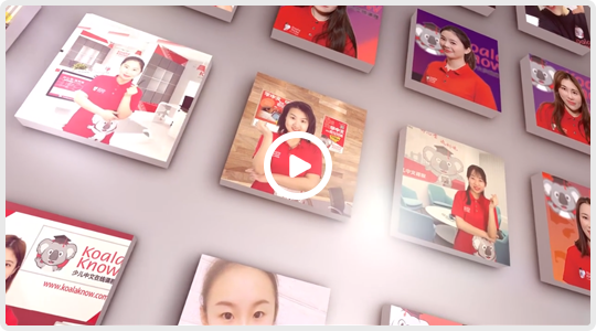 考拉知道-學中文